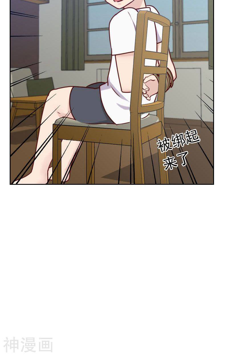 初恋男友是boss韩漫全集-第34话 厨房的背影无删减无遮挡章节图片 